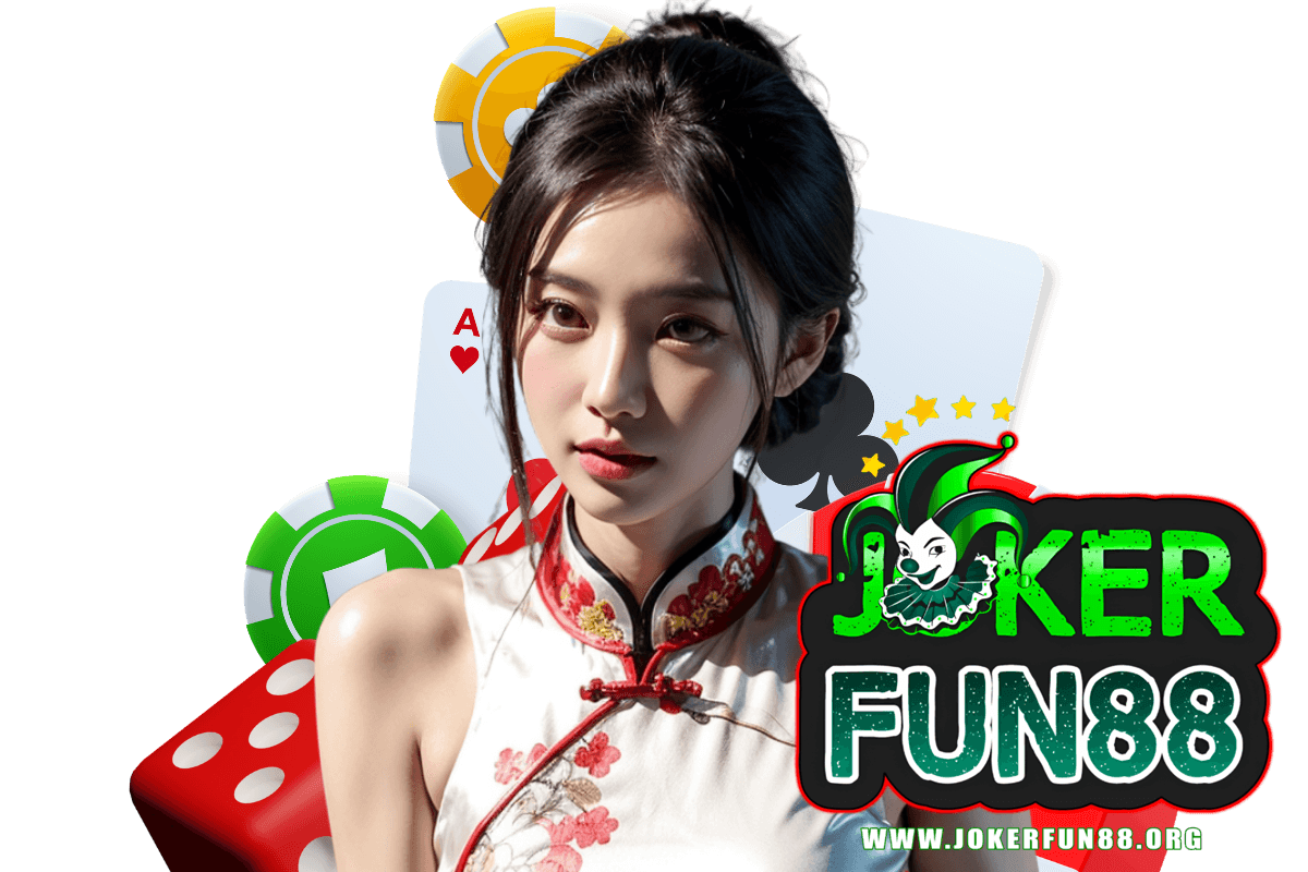 jokerfun88 สมัคร